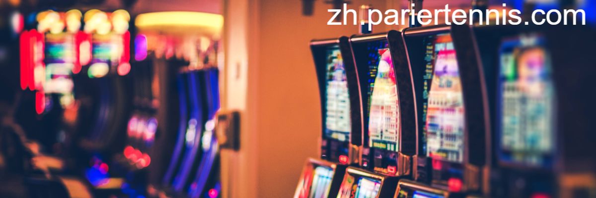 zh.pariertennis.com